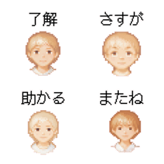 [LINE絵文字] 村人のドット絵の絵文字1の画像