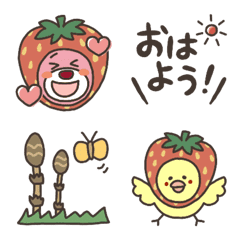 [LINE絵文字] くまのオルソくん♡春の絵文字①の画像