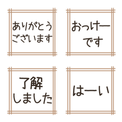 [LINE絵文字] 大人女子♡敬語多めフレーム絵文字の画像