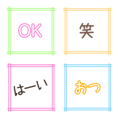 [LINE絵文字] キラキラ毎日☆日常フレーム絵文字の画像