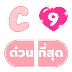140icon++ [ topic ] Attention Please 2の絵文字メイン画像