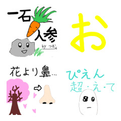 [LINE絵文字] tsumu-chan series2の画像