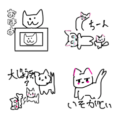 [LINE絵文字] 手書きねこリアクションの画像