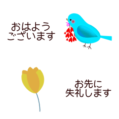 [LINE絵文字] 【敬語】あいさつ絵文字の画像