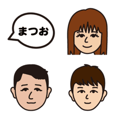 [LINE絵文字] matsuo familyの画像