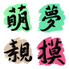 [LINE絵文字] One word lazy3の画像