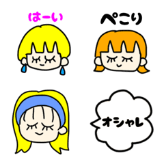 [LINE絵文字] おとな女子が使うシンプルオシャレ絵文字の画像