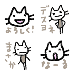 [LINE絵文字] 某某猫/まあまあねこ クレヨンの画像