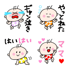 [LINE絵文字] 動く！赤ちゃん絵文字の画像