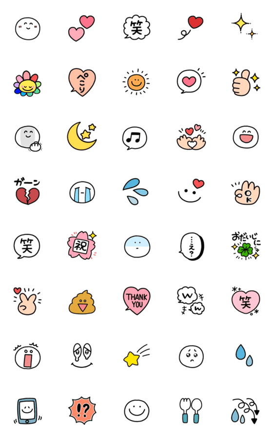 [LINE絵文字]【動く】使いやすい絵文字シリーズ【2】の画像一覧