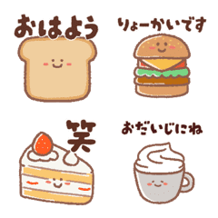 [LINE絵文字] 動く！手書き風毎日あいさつ絵文字/食べ物の画像