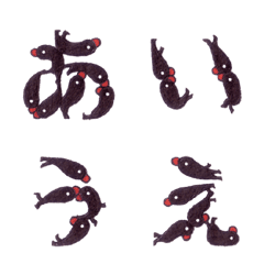 [LINE絵文字] Caterpillar with red nose Japanese kanaの画像