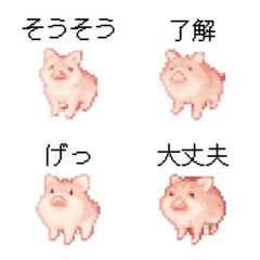 [LINE絵文字] 可愛いブタのドット絵の絵文字1の画像