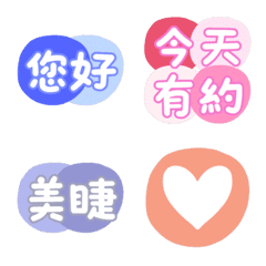 Labels for Nail and Eyelash Beautyの絵文字メイン画像