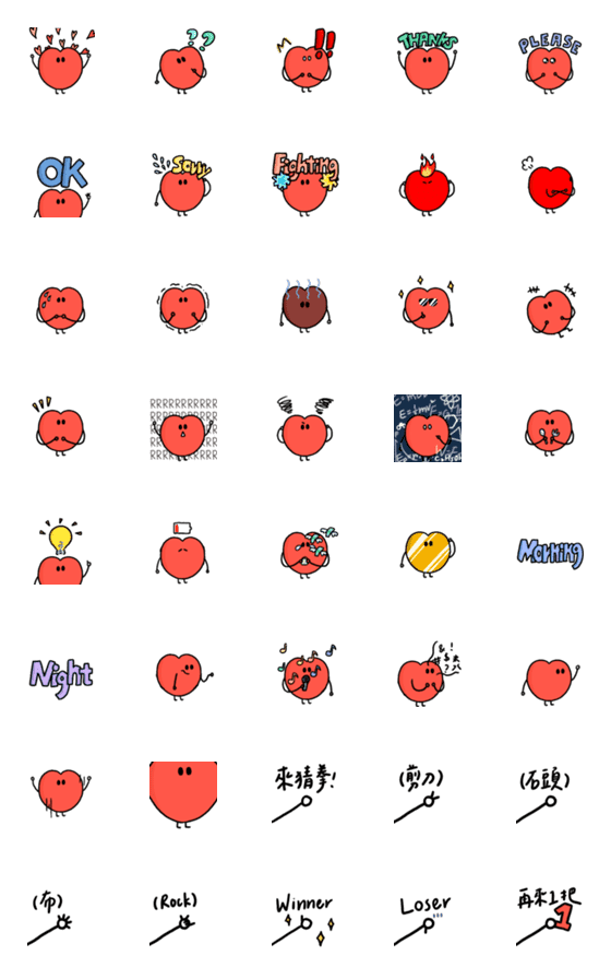 [LINE絵文字]Mr.heart:Daily dynamic emoticon stickersの画像一覧