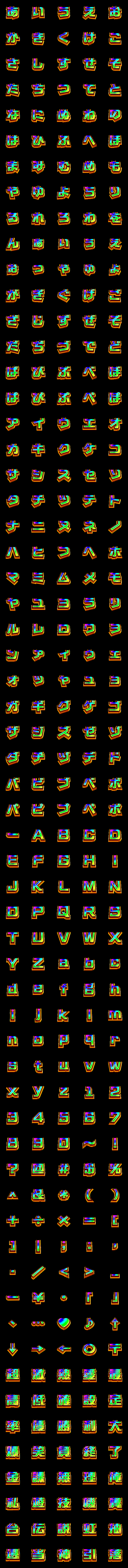 [LINE絵文字]▶激熱パチスロットマシンリール虹色確定の画像一覧