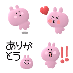 [LINE絵文字] ぷくーっとうさ絵文字の画像