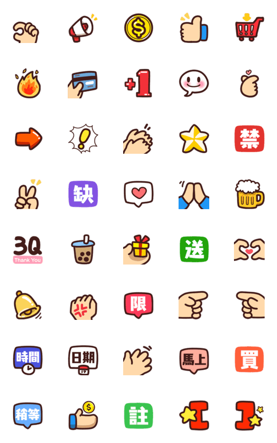 [LINE絵文字]Practical for sellers - Animated Emojiの画像一覧