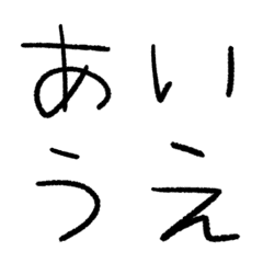 [LINE絵文字] わたしのもじの画像