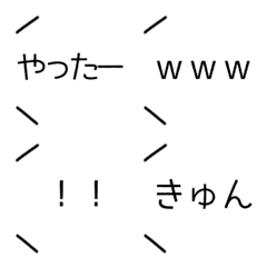 [LINE絵文字] シンプル吹き出し＊感嘆詞ボジティブの画像