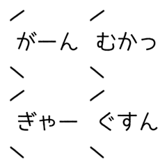 [LINE絵文字] シンプル吹き出し＊感嘆詞ネガティブの画像