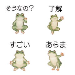 [LINE絵文字] ジャンプ カエルのドット絵の絵文字1の画像