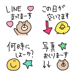 [LINE絵文字] ⚪︎⚪︎文末に活躍！使いやすいSET⚪︎⚪︎の画像