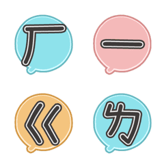 [LINE絵文字] Few Words Emoji *Bopomo*の画像