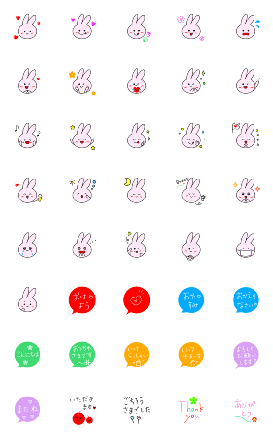 [LINE絵文字]【気持ち伝わる♡うさぎさん】＆使える挨拶の画像一覧