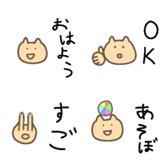 [LINE絵文字] まるねこスタンプ1の画像