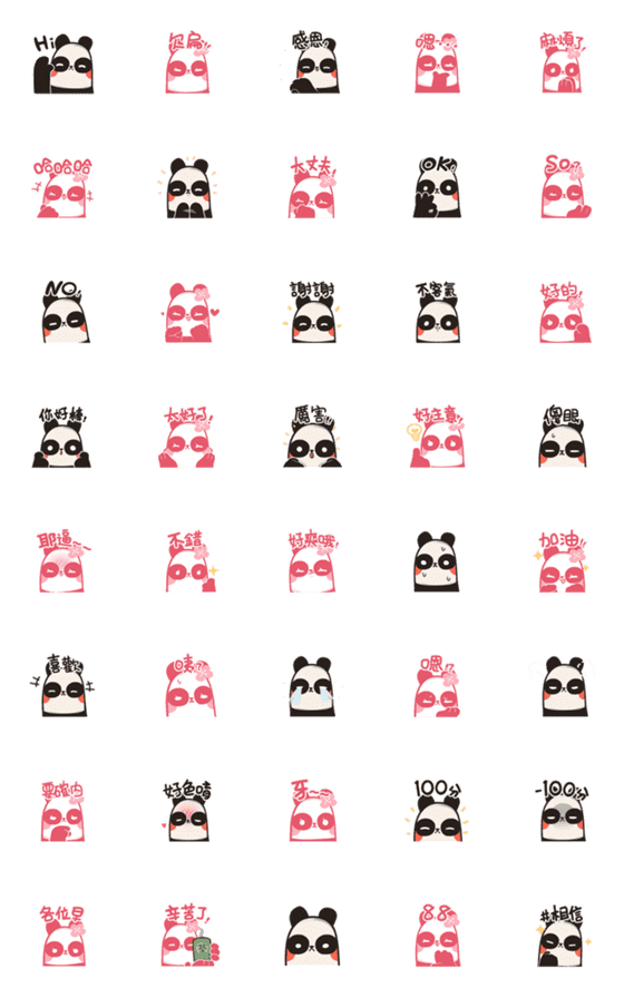 [LINE絵文字]polite couple pandaの画像一覧