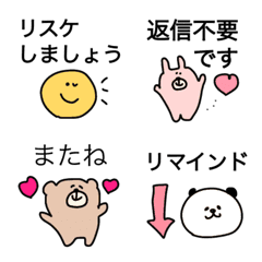 [LINE絵文字] 【シンプルに使えるやつ】の画像