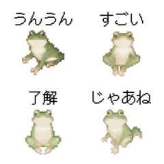 [LINE絵文字] カエルのドット絵の絵文字7の画像