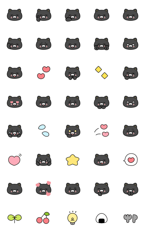 [LINE絵文字]ほいぽん☆くろねこ絵文字①の画像一覧