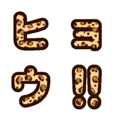 [LINE絵文字] シンプルなヒョウ柄デコ文字 丸ゴシックの画像