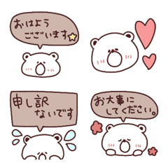 [LINE絵文字] ゆるかわいい韓国風あいさつ絵文字（クマ）の画像