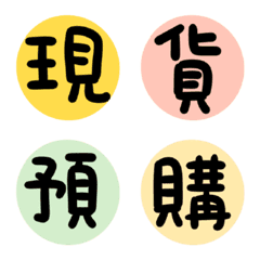 [LINE絵文字] Cute Emoji can use556の画像