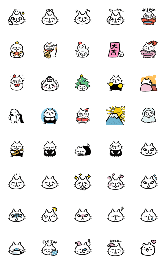 [LINE絵文字][再販]CatChips冬絵文字xひかげつつじの画像一覧