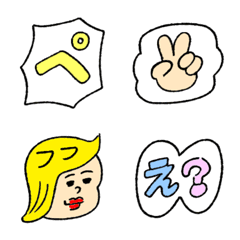 [LINE絵文字] あはは絵文字4の画像