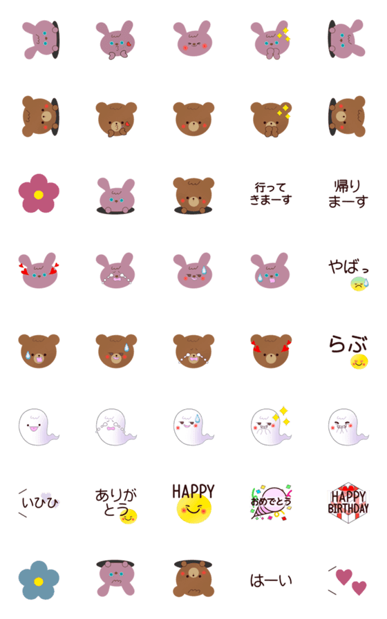 [LINE絵文字]【使いやすい！】毎日絵文字の画像一覧