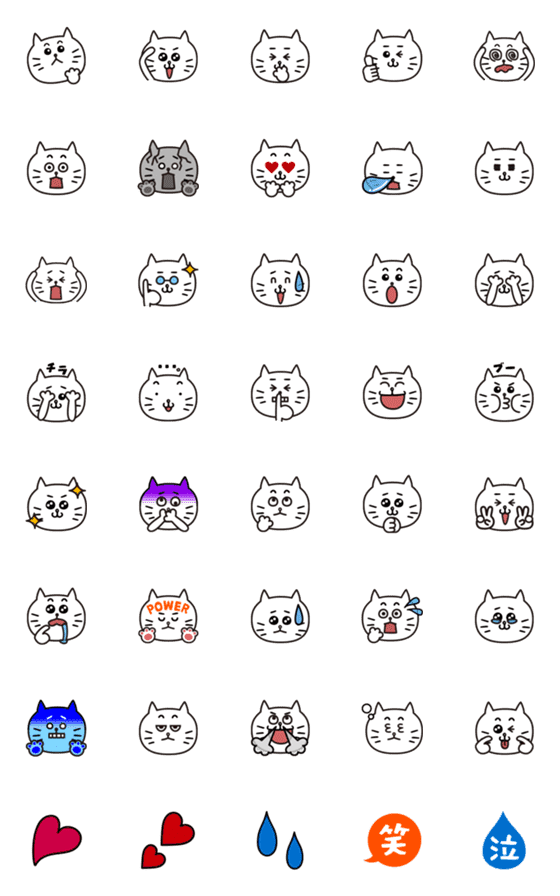 [LINE絵文字]キュートでキャッチーなキャット絵文字★2の画像一覧