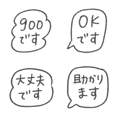 [LINE絵文字] モノクロ敬語絵文字の画像