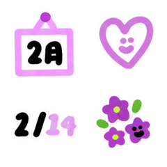 February lilac label dateの絵文字メイン画像