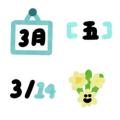 [LINE絵文字] March daffodils and aqua blueの画像
