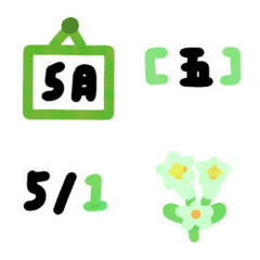 [LINE絵文字] May lily flower with grass green labelの画像
