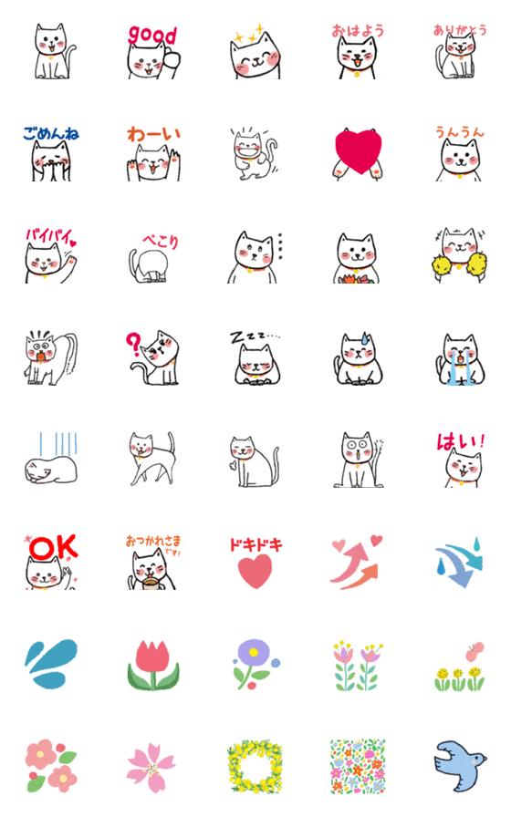 [LINE絵文字]Hand-drawn emoji of a moving white catの画像一覧