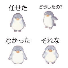 [LINE絵文字] ペンギンのドット絵の絵文字2の画像