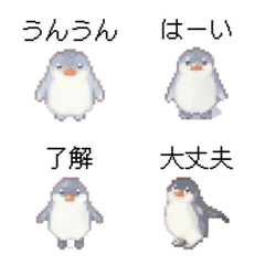 [LINE絵文字] ペンギンのドット絵の絵文字3の画像