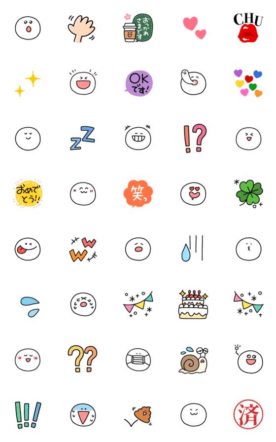 [LINE絵文字]⚫︎⚫︎使いやすい絵文字シリーズ3⚫︎⚫︎の画像一覧