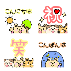 [LINE絵文字] 動物たちの挨拶と敬語絵文字の画像